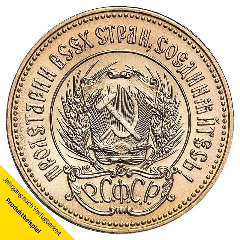 Goldmünze 10 Rubel Tscherwonez - Russland - Rückseite | Beispielbild